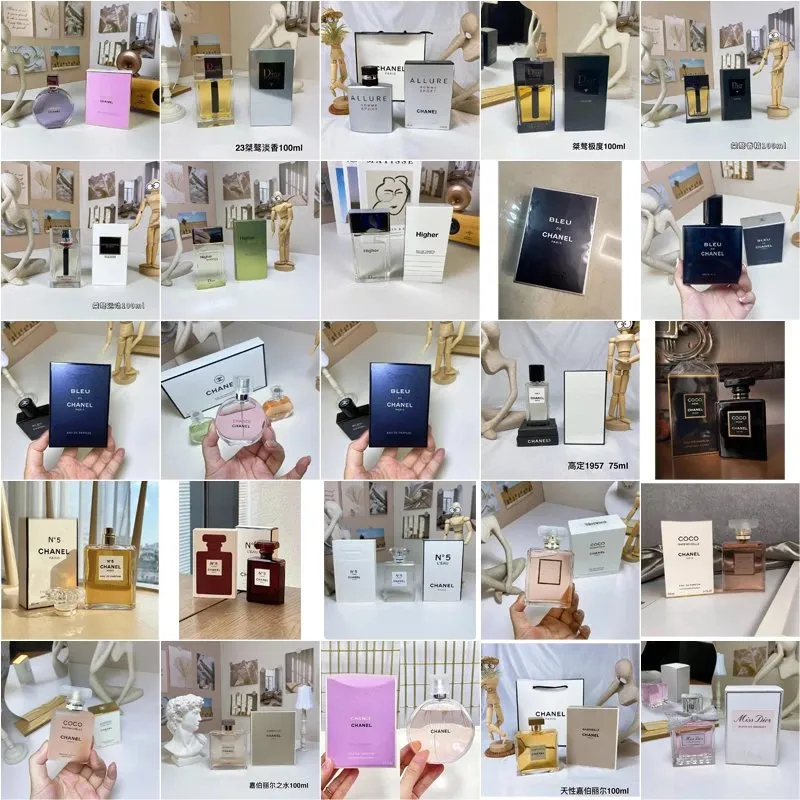 Designer Perfume Collection - Women's 100ml